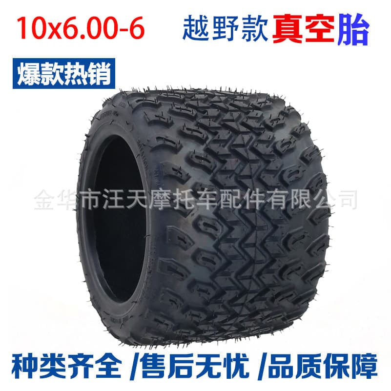 Small Harley Electric Scooter Tire 10x6.00-6 Off-Road Tubeless Tire 10x6.00-5.5 Inner Tube Outer Tube Egg Car