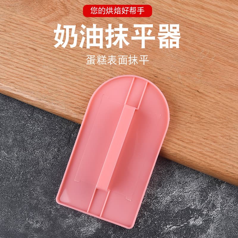 Fondant Cream Smoother with Handle Baking Tool Cake Embryo Smoothing Scraper Cake Cream Smoother