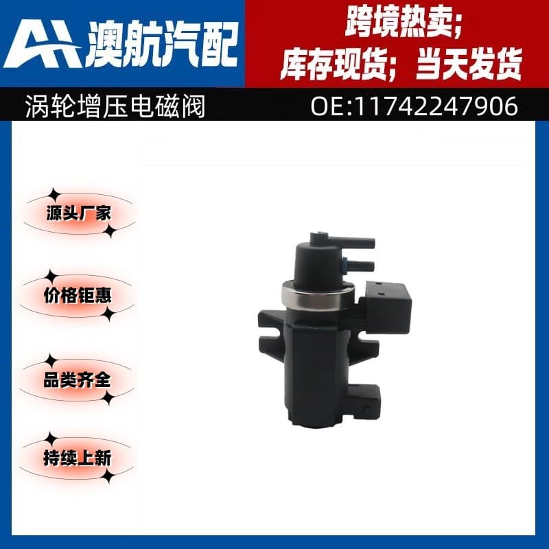 11742247906-A for BMW E46 E39 E60 E83 car accessories turbo solenoid valve
