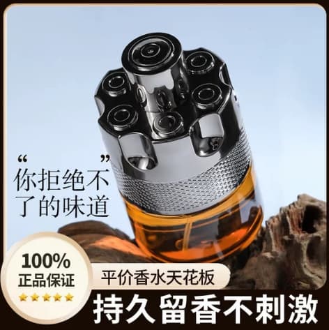 Xiaocheng Yixiang Wanted Cologne Men's Perfume Long-Lasting Light Scent Midnight Pursuit Pheromone Export Perfume