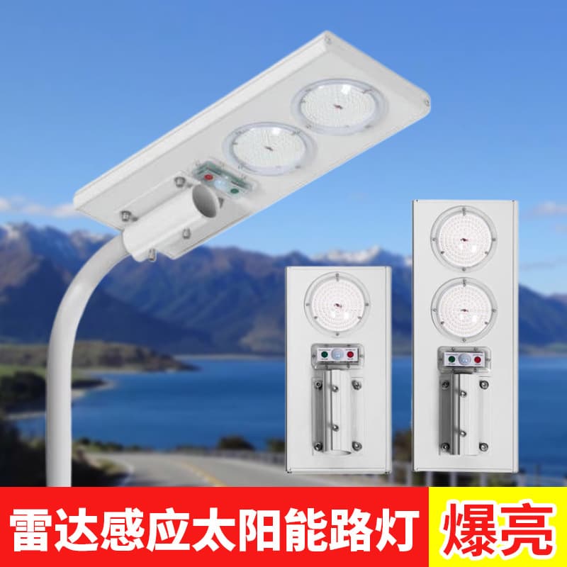 Factory wholesale solar street lights for roads, courtyards, and new rural areas - ultra-bright sensor outdoor solar lights