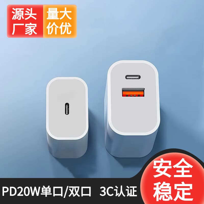 Fast Charging PD20W Adapter Head Set with Data Cable for Apple 14 pro 13 Max 12 Phone XS Type-C Line Charging Set White Color