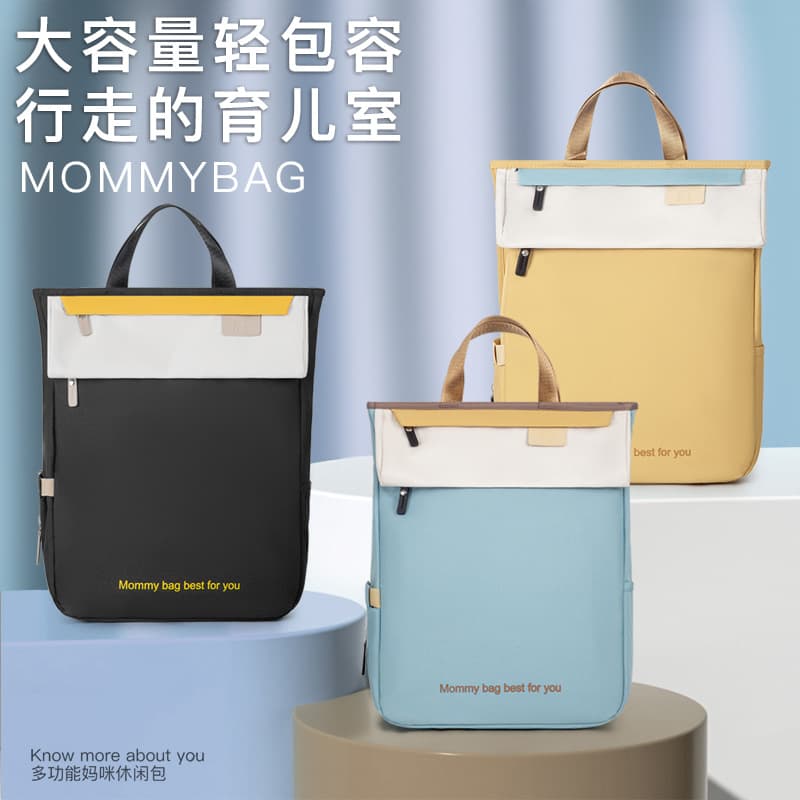 2025 New Mom Bag with Stroller Hooks, Handheld/Backpack Multi-functional Wet/Dry Separation Design