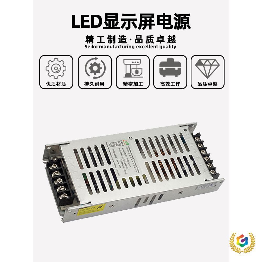 ∴ N200V5-A Electronic Screen Advertising Screen Full Color LED Display Power Supply Indoor 5V40A Transformer