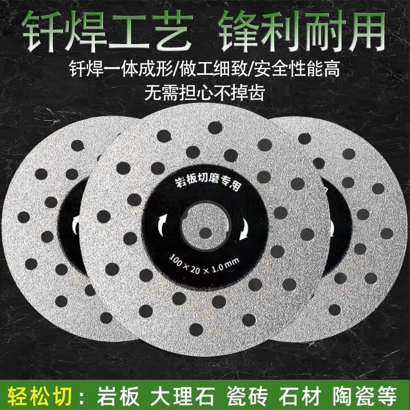 Gray Flat Grinding Multi-Hole Starry Sky Imported Cutting Disc, Special for Sintered Stone, Tile, Glass, No Chipping, Bottle, Ceramic Saw