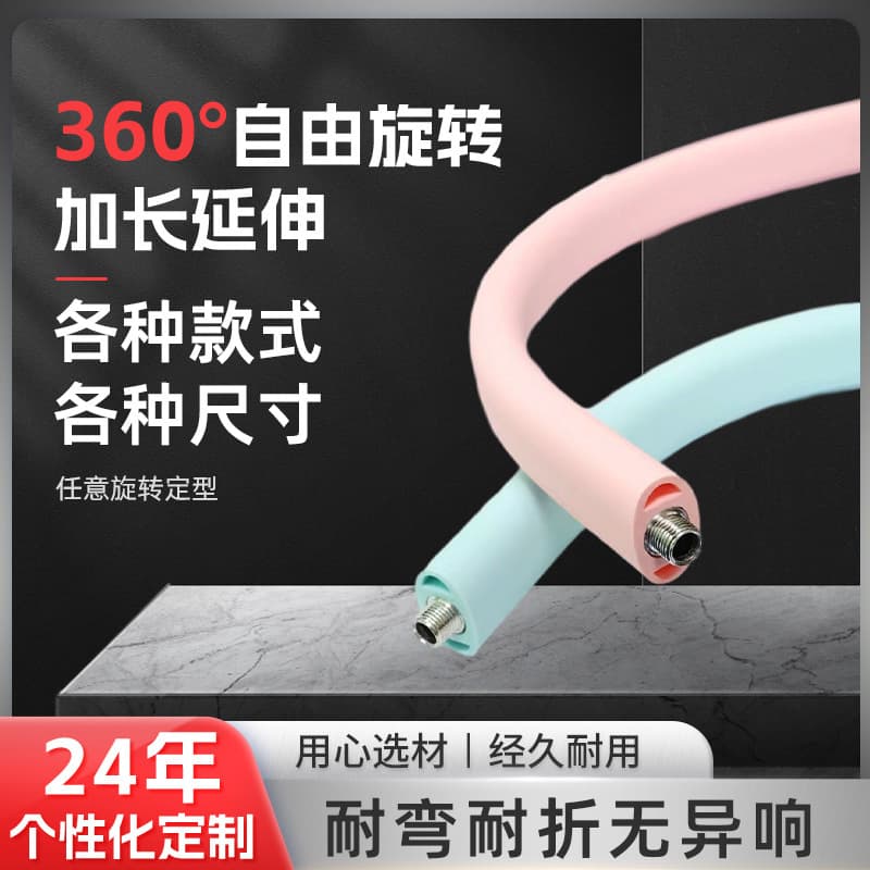 Source Manufacturer Wholesale Shaping Silicone Hose Table Lamp Universal Tube Silicone Hose 10*400mm Universal