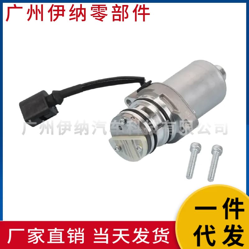 699-005 31256757 LR075763 Differential Oil Pump Motor for 2003-2014 Volvo XC90