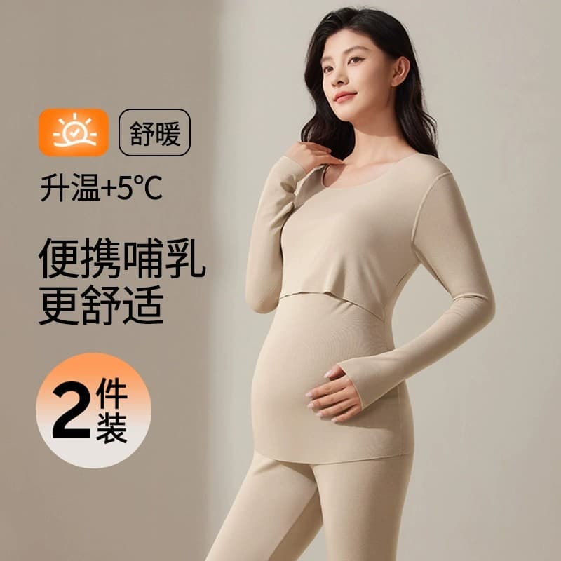 Maternity Thermal Underwear Set Nursing Sleepwear Postpartum Clothes Plus Size Velour