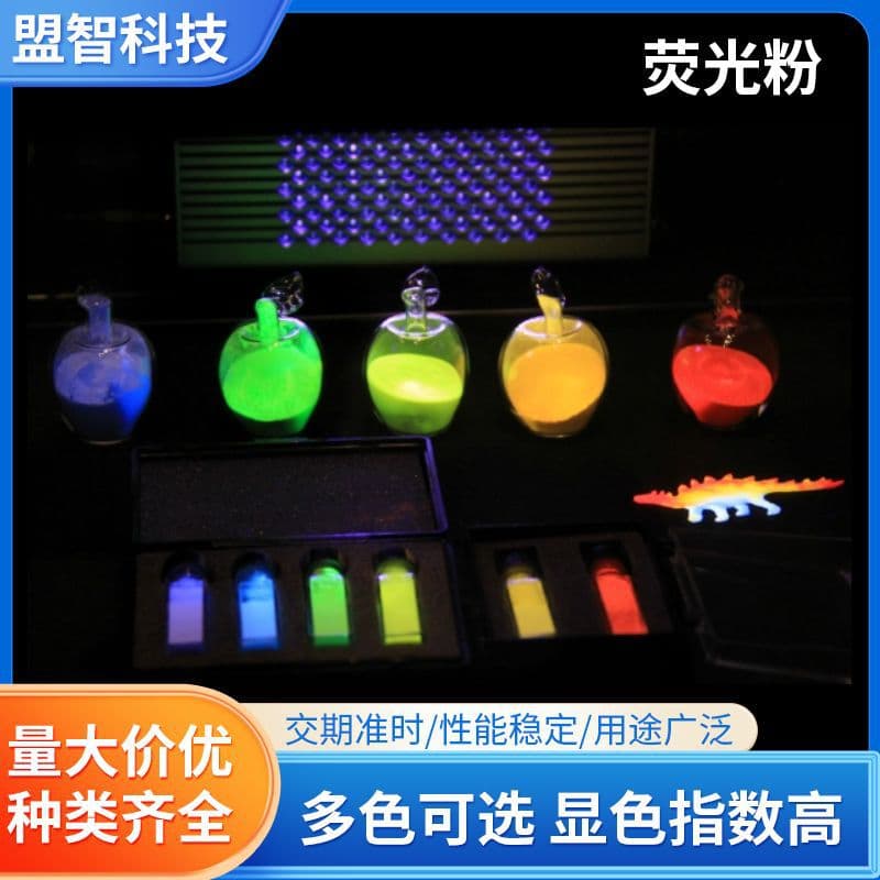 Denka GR-SW529B2 Phosphor for Computer and TV Display Backlight High-Power LED High Color Rendering Phosphor