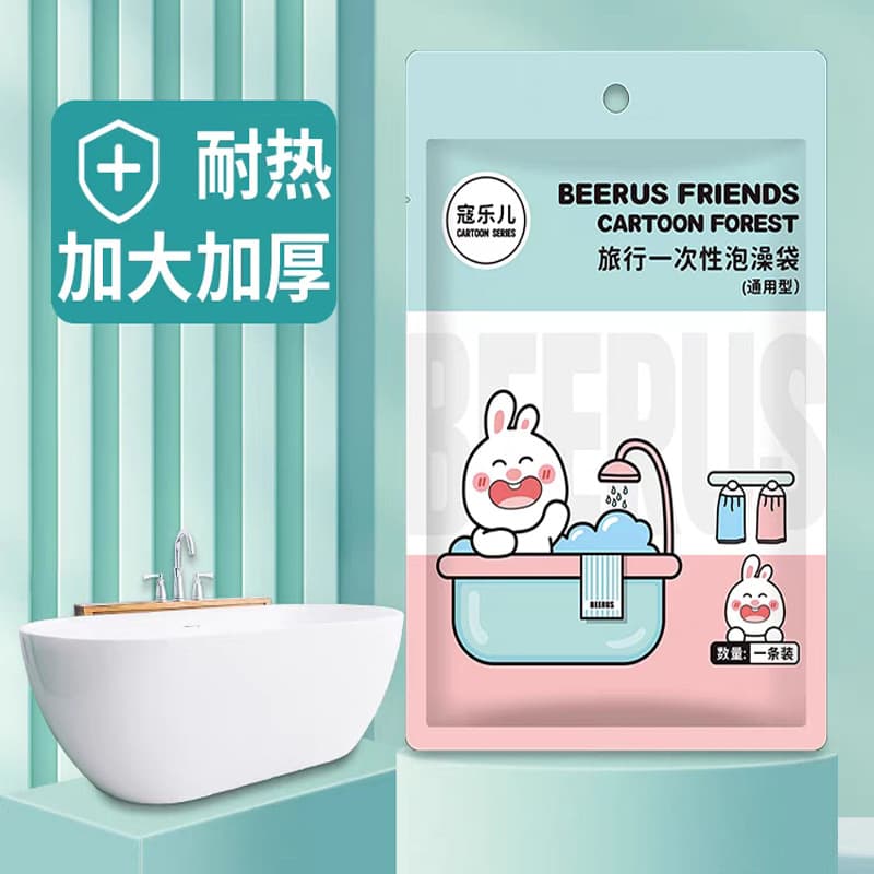 Disposable Bathtub Covers, Thick and Extra Large for Travel and Hotels, Bath Bags, Home Shower Bathing Tubs, Plastic Film Bathing