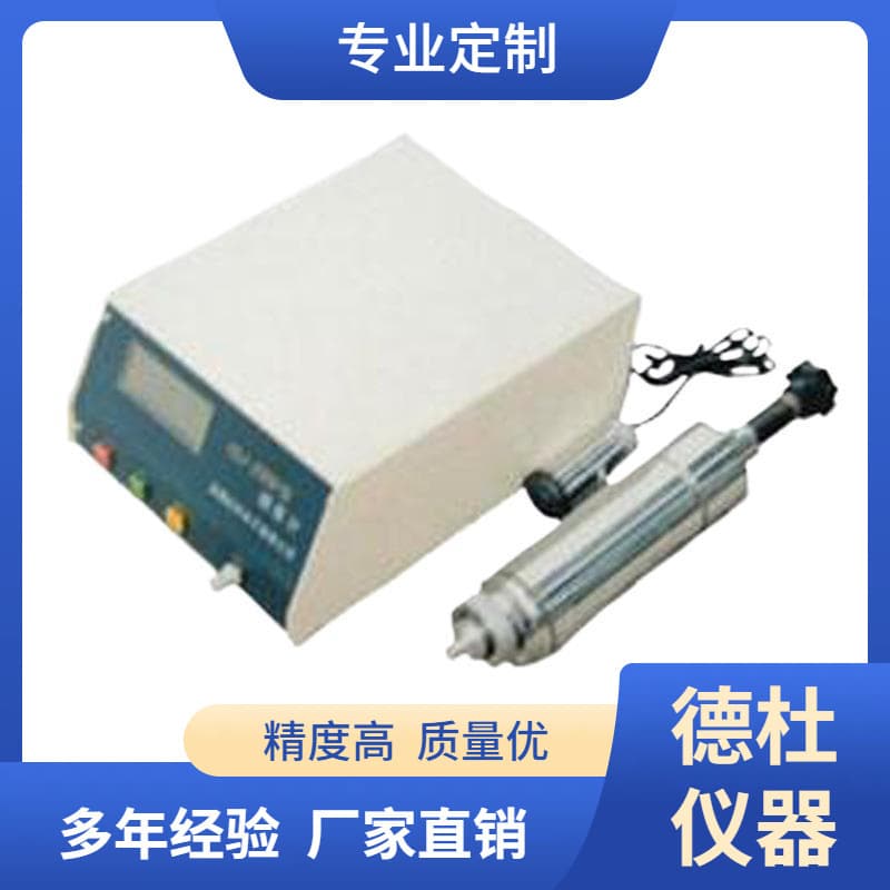 Supply YDJ-2006 Smoke Meter (Filter Paper Type)