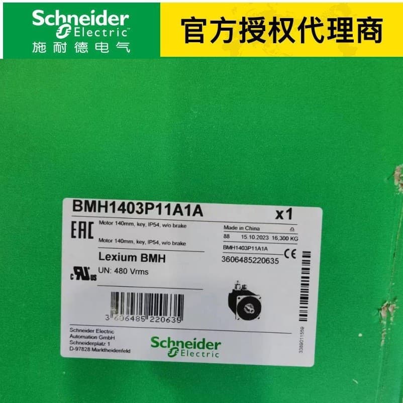 Schneider Electric authorized original factory new LVS03238 SX-ISO-MF A9R08263 A9F84270