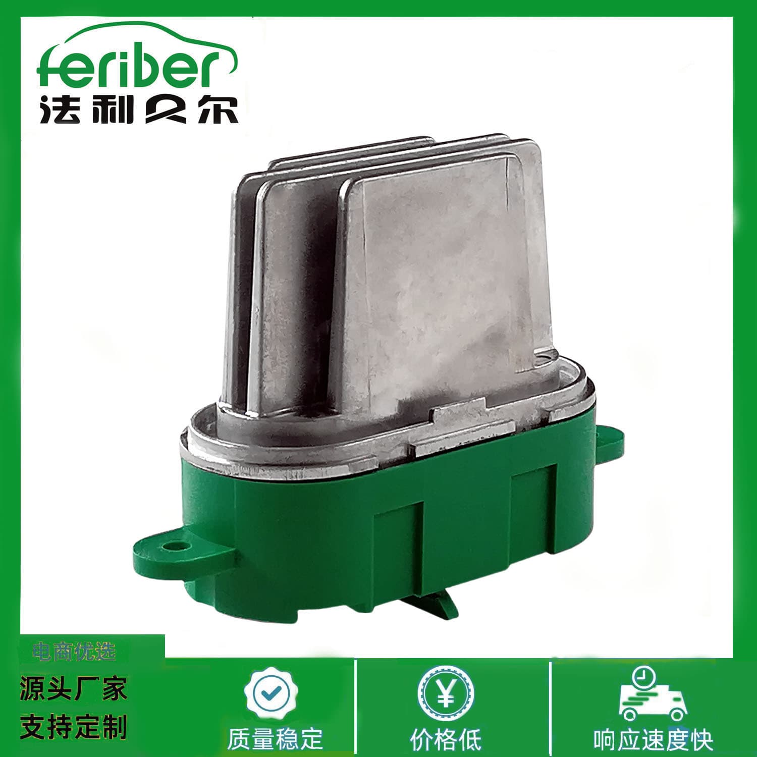 Suitable for Renault Blower Control Module 52492365 7701207453