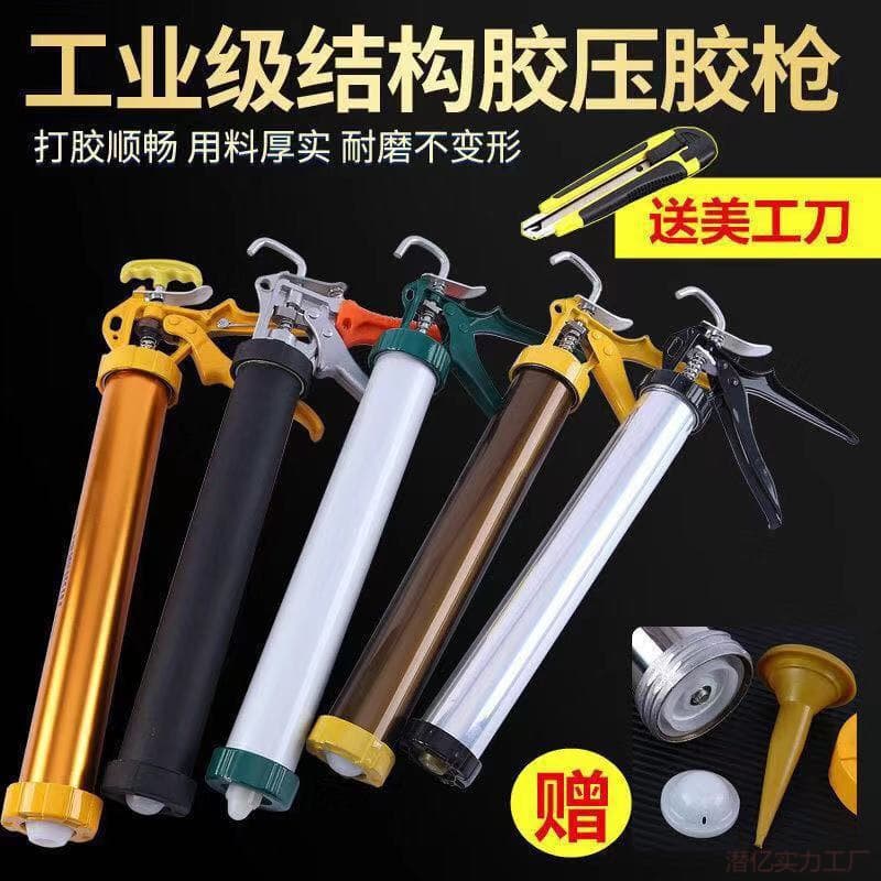 995 glass adhesive gun structural glue gun, universal labor-saving aluminum/stainless steel glue dispenser, wholesale with free shipping