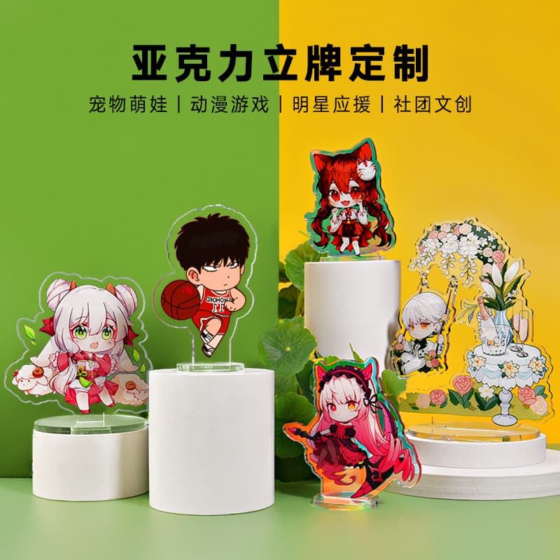 Acrylic stand-up animation display cartoon humanoid stand-up stand to develop animation peripheral character ornaments desktop creativity