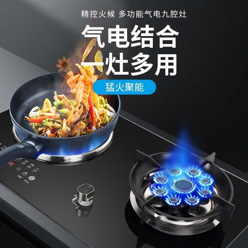 Laidisi Smart Timer Dual Burner Gas Stove with Windproof Concentrating Ring, Natural Gas, High-Fire Dual Burner