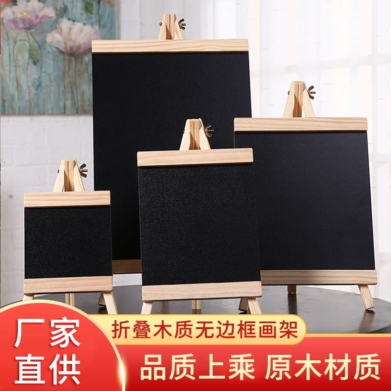 Frameless Chalkboard Simple Stand-Style Small Board, Flat Corner Solid Wood Live Stream Desktop Erasable Advertising Display Menu
