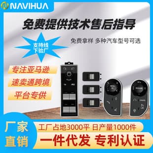 For 13-17 Land Rover Range Rover Vogue/Sport Steering Wheel and Window Switch Button Accessories