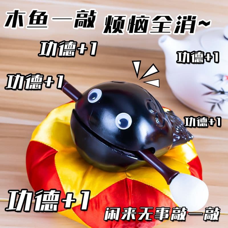 Knock knock small wooden fish percussion instrument non-solid wood resin wooden fish not angry office decompression cute meditation wooden fish