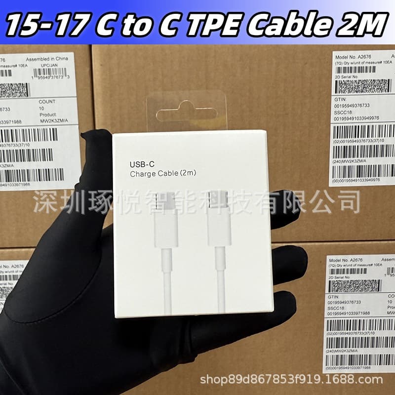 Apple 100W fast charging cable suitable for iphone17 notebook cross-border cable type-c data cable mobile phone