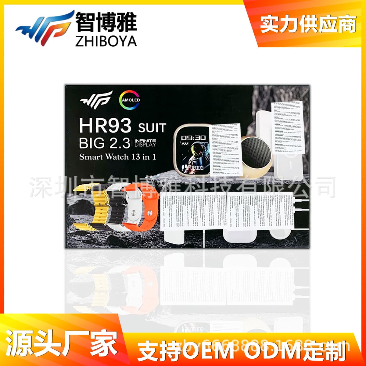 H93ULTRA Smart Watch Huqiangbei S10 Watch Dynamic Island Watch Set Factory Direct Cross-Border Supply