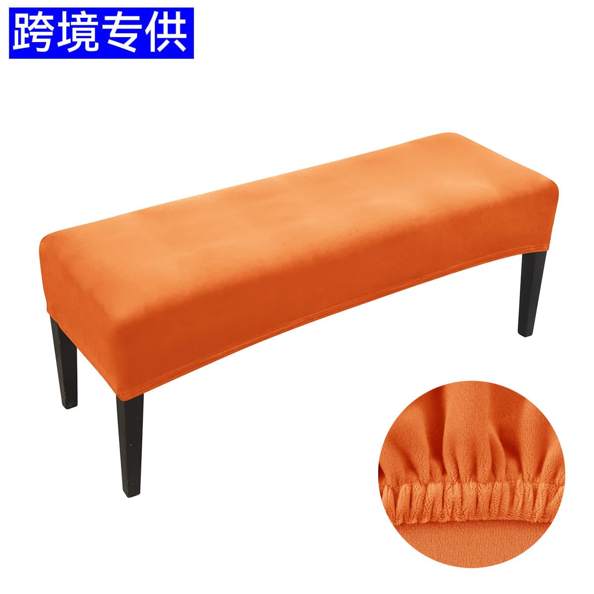 Silver Fox Velvet Bench Cover Dustproof Full Wrap Shoe Changing Seat Cushion Elastic Chair Cover Long Rectangular Velvet Bench Sleeve