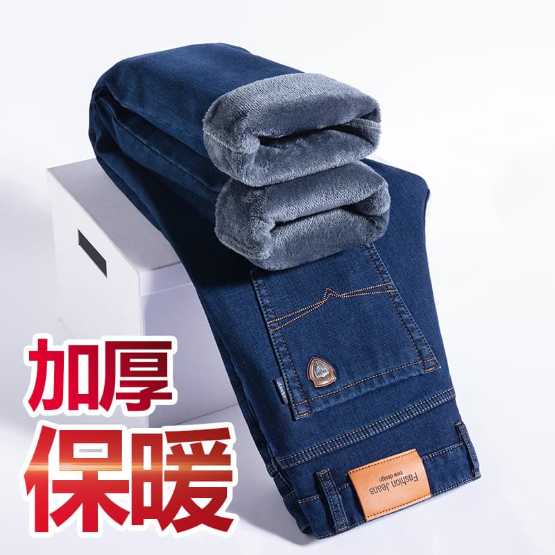 Velvet Ultra-Thick Jeans for Men, Autumn and Winter Style, Loose Straight-Leg, High-End Middle-Aged Men's Large Size Pants, Stretch Casual Pants