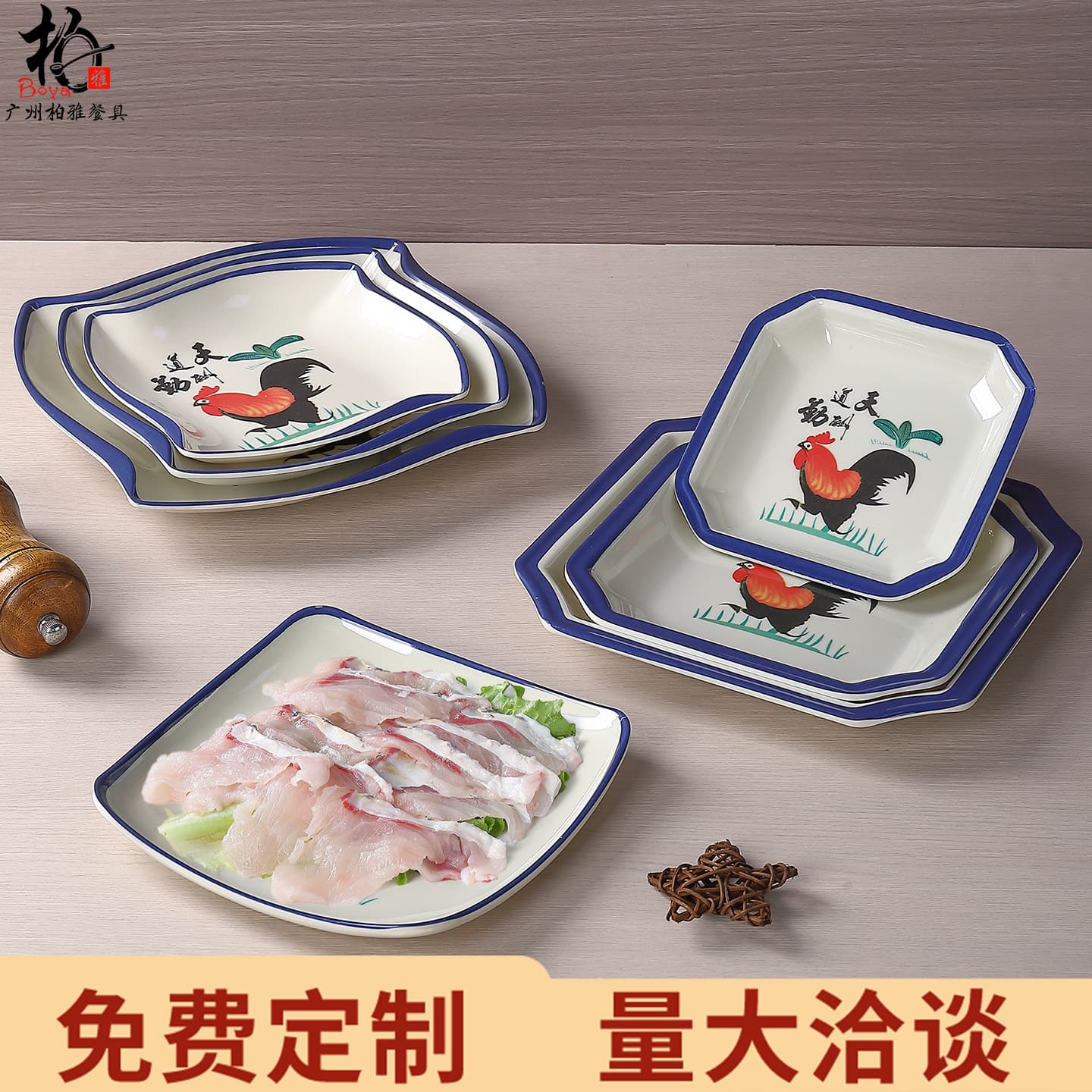 Melamine Tableware Restaurant Hotel Stir-Fry Hot Dish Square Plate Commercial Restaurant Side Dish Plate Special Dining Plate Rice Bowl Plate