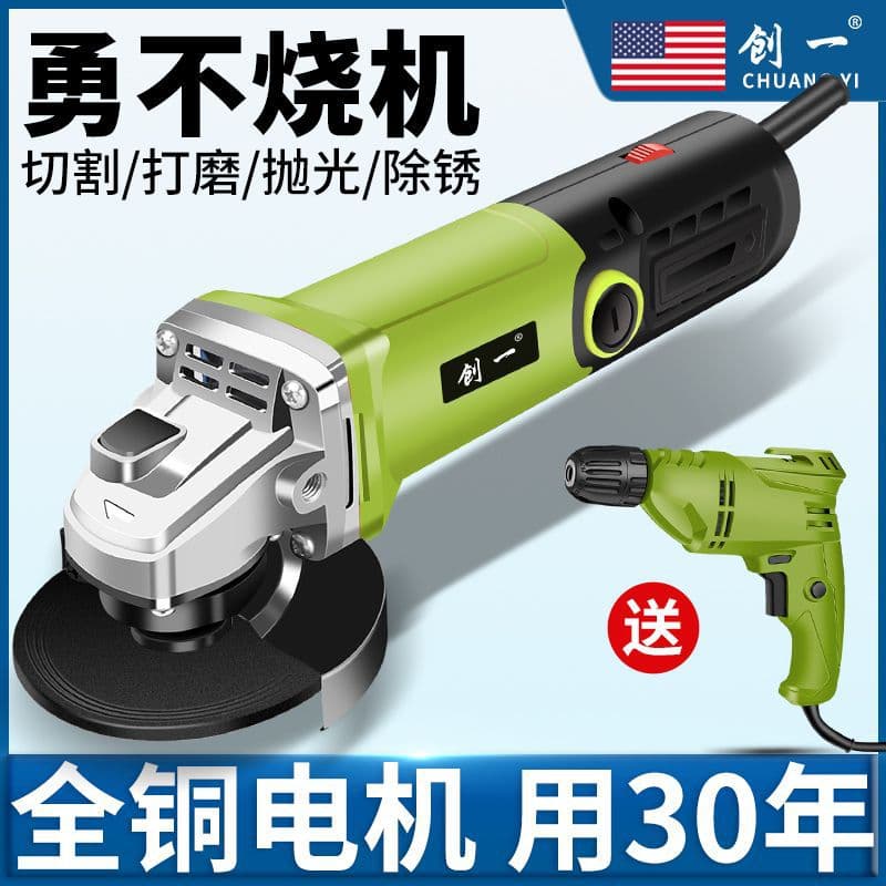 American industrial angle grinder, multi-functional grinder, polisher, hand grinder, polishing machine, cutting machine, household hand abrasive wheel