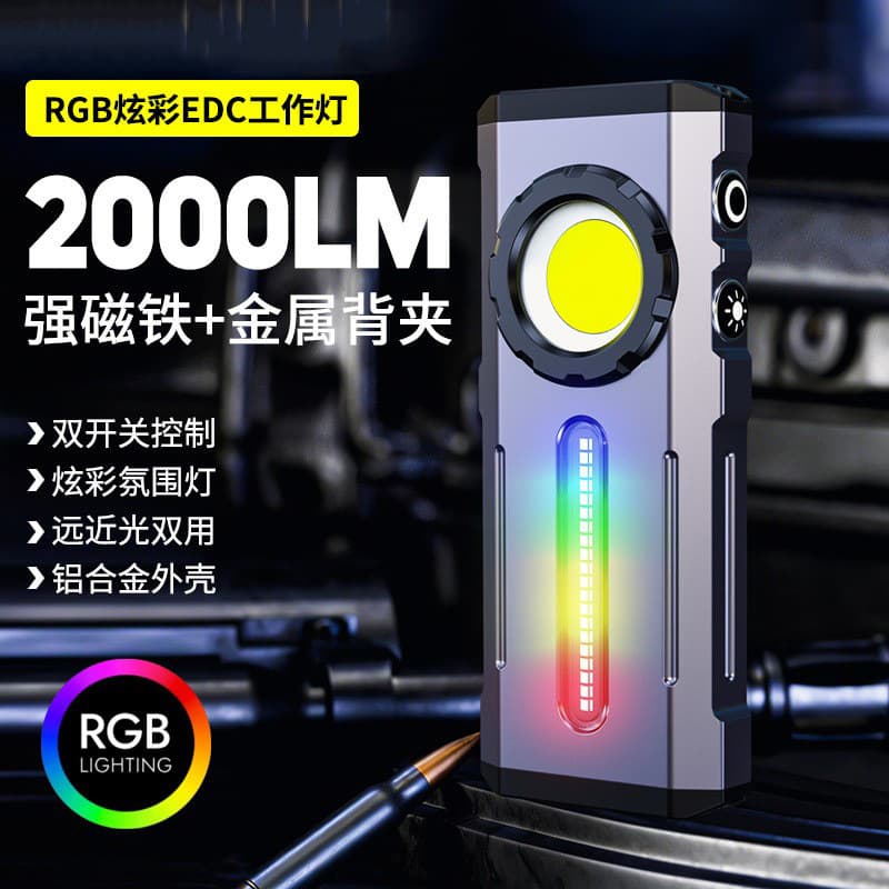 Cross-border EDC Strong Light Flashlight USB Rechargeable Colorful Atmosphere Light Portable Magnetic with Clip COB Work Light