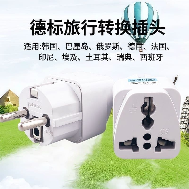 European Standard Power Adapter Plug for Germany, France, South Korea, Russia, Denmark, Finland, etc.