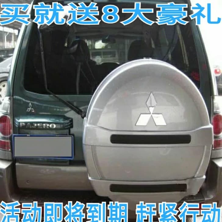 Mitsubishi Pajero spare tire cover Cheetah painted rear tire cover steel