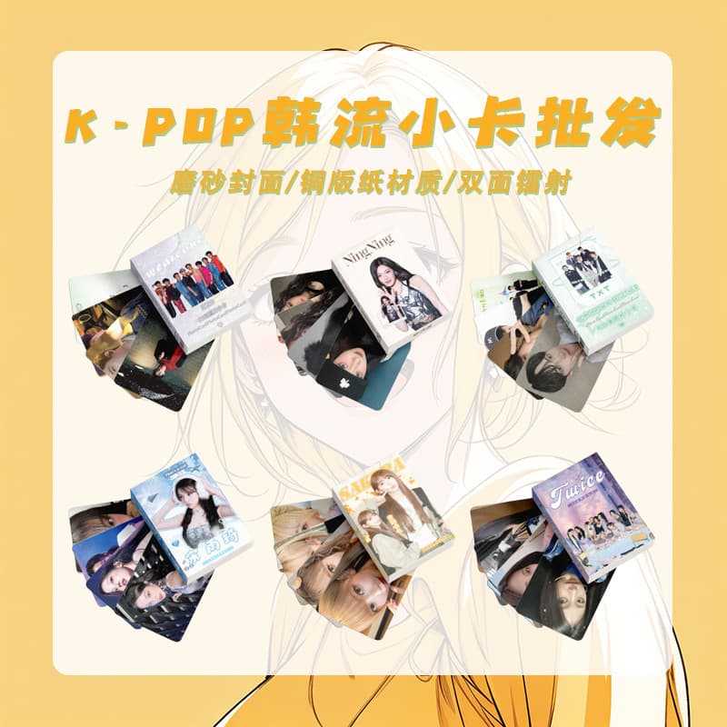 K-Pop Card Wholesale K-POP BLACKPINK TXT Girl Group (G)I-DLE Korea IVE Holographic Lomo Album Cards