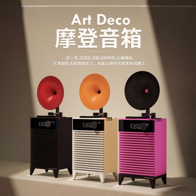 Retro Modern Art Deco Bluetooth Speaker Card Outdoor Portable Wireless Audio Subwoofer Multifunctional Clock