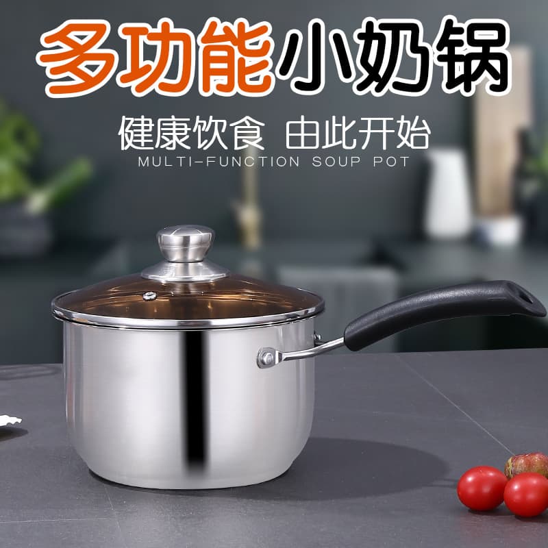 Damengya single handle milk pot double ear soup pot composite steel pot gift set wholesale non-stick induction cooker