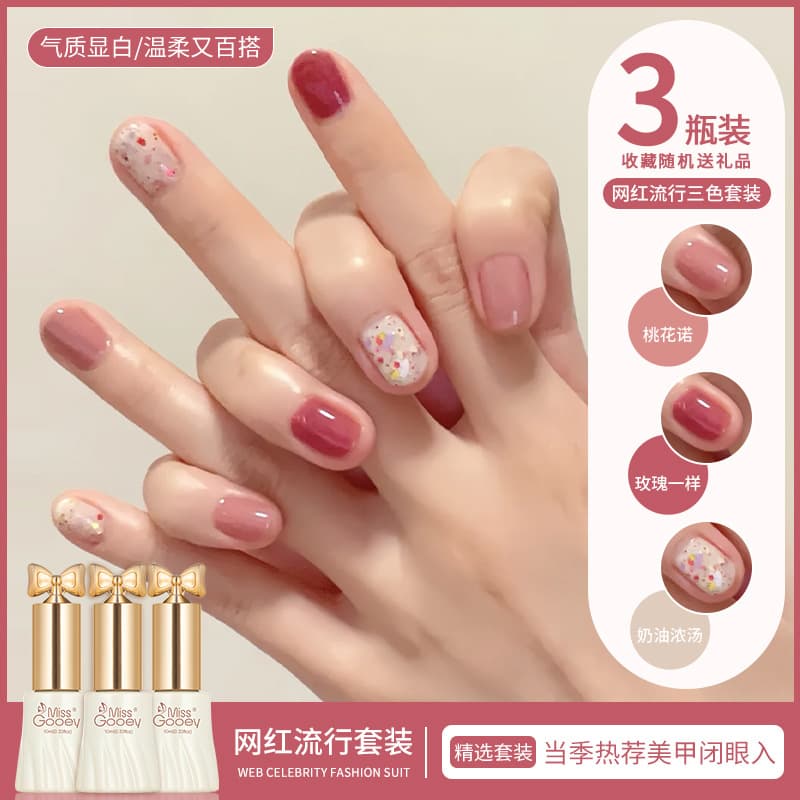 Trendy Nail Gel 2026 New Collection Sheer Nude White-Enhancing Tri-Color Nail Art UV Gel Set