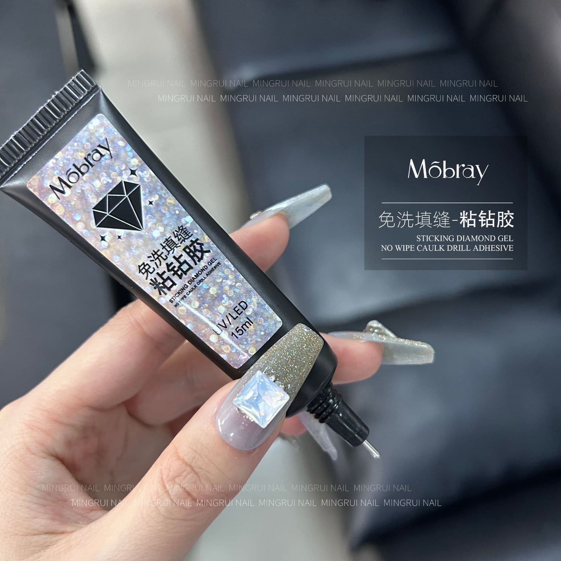 Powerful no-wash diamond glue, nail salon special diamond glue, metal jewelry strong glue, non-flow diamond glue