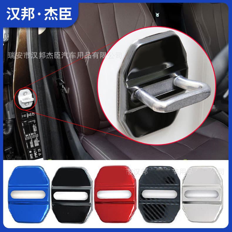 Factory Direct Door Lock Cover Modification for BMW 1 Series, 2 Series Gran Tourer, X5 Door Lock Protection Cover