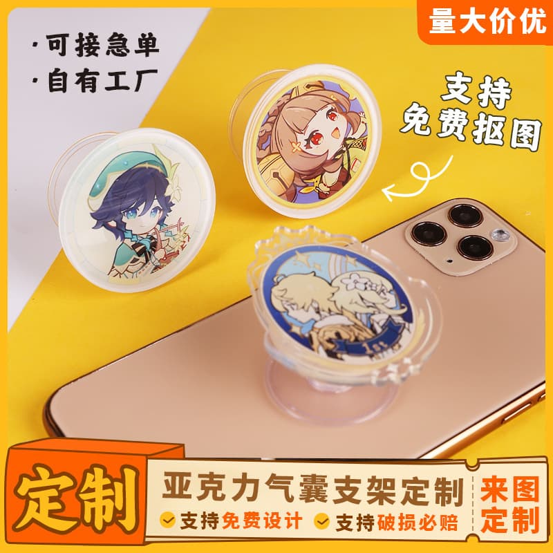 Custom Resin Acrylic Magnetic Irregular Creative Retractable Double-sided Anime Foldable Phone Air Cushion Holder