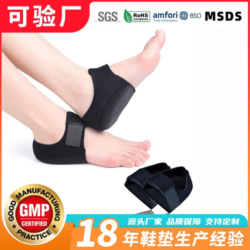 Heel Protector Gel Heel Cup Heel Pad Support for Plantar Fasciitis Cracked Heel Heel Cushion Foot Heel