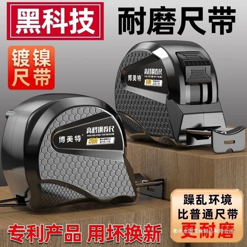 Thickened Black Tech Drop-resistant Wear-resistant Tape Measure 5m 3m 7.5m 10m Box Tape Meter High Precision Steel Tape Ruler