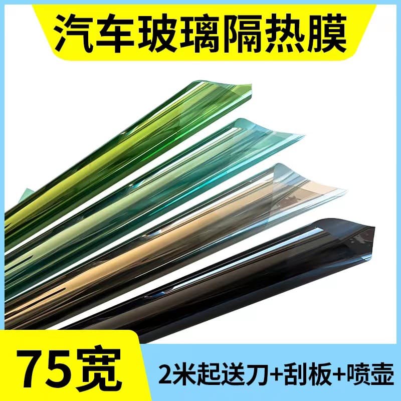 Wholesale Car Window Tint Film Heat Insulation Film for 4S Shops Auto Trade Window Film Sunscreen Explosion-Proof Film Factory Direct Glass Film