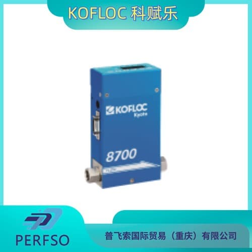 KOFLOC All-Metal Digital Mass Flow Controller / Mass Flow Meter