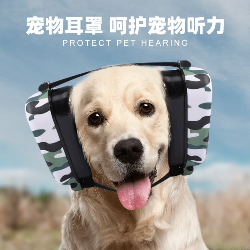 Anti-noise pet dog earmuffs medium-sized dog hunting shooting comfortable lip protection noise reduction dog earmuffs spot wholesale