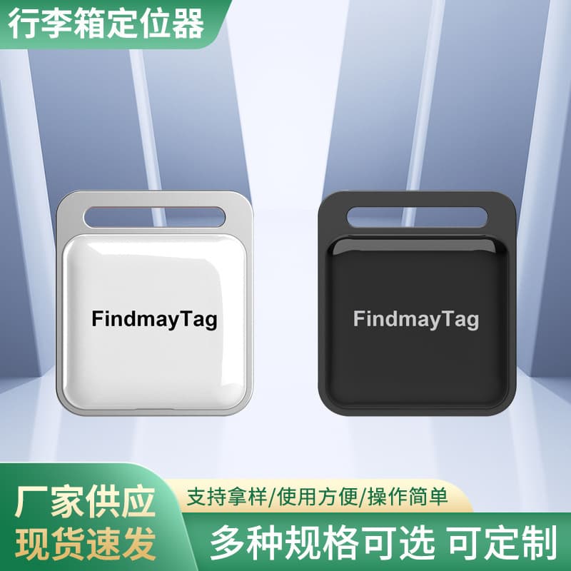 Global Positioning AirTag Square Bluetooth Tracker Anti-Loss Device for Elderly and Children, Android/iOS System Compatible