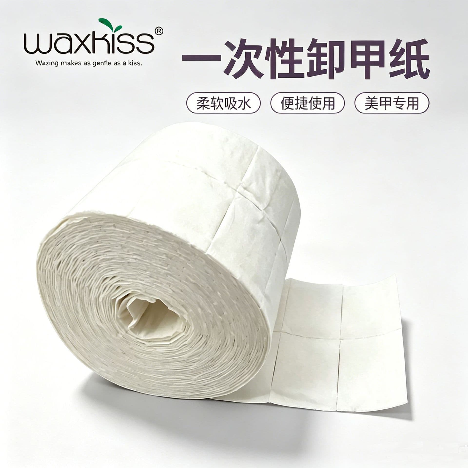 Beauty Nail Remover Cotton Disposable Nail Wipe Paper 500 Sheets 12-Ply Rough Wood Pulp Nail Remover Paper
