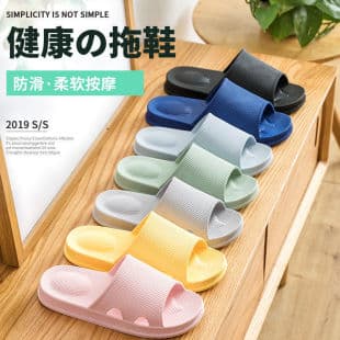 New Trendy Women's Slippers, Thick Sole, Indoor/Outdoor, Soft, Non-Slip, Odor-Resistant, Bathroom Shower Shoes