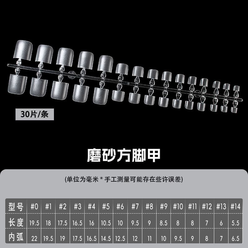 New Toenail Patches, Nail Patches, Nail Salon Special Foot Traceless Extension, No Engraving and Grinding, Short Nail Patches, Fake Nails
