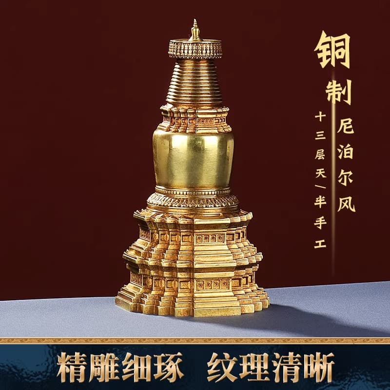 Copper Tibet Kadam Stupa, Relic Stupa Pagoda Ornament, Tibetan Esoteric Gilded Retro Bodhi Pagoda