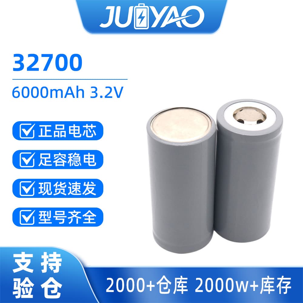32700 Lithium Iron Phosphate Battery 6000mAh Energy Storage Electric Vehicle Battery 3.2V 32700 Lithium Battery Medium Rate